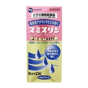 【第2類医薬品】 大日本除蟲菊 スミスリンシャンプー プレミアム 80mL