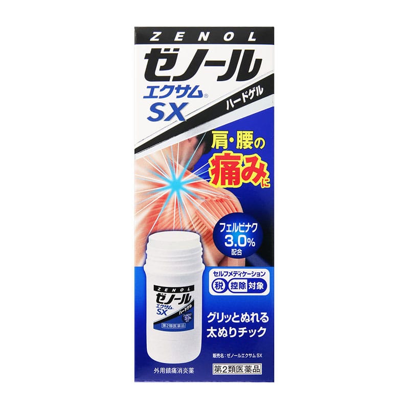 【第2類医薬品】 大鵬薬品 ゼノール エクサムSX 43g 【セルフメディケーション税制対象商品】