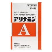 【第3類医薬品】 アリナミン製薬 アリナミンA 270錠