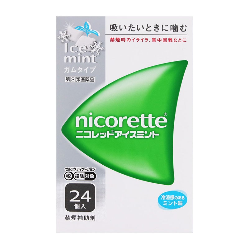 【指定第2類医薬品】 JNTLコンシューマーヘルス ニコレットアイスミント 24個 【セルフメディケーション税制対象商品】 ★