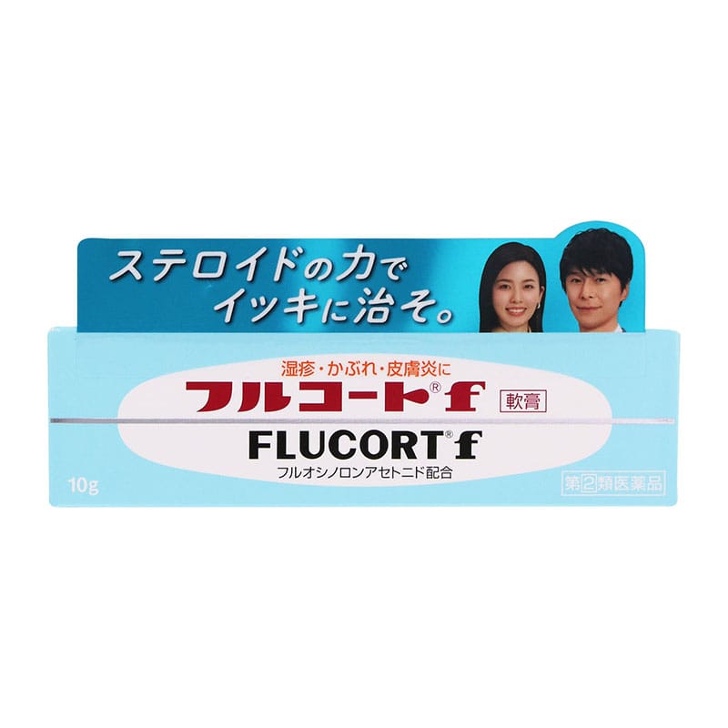【指定第2類医薬品】 田辺三菱製薬 フルコートf 10g ★
