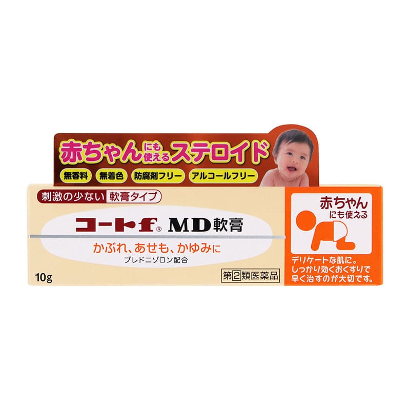 【指定第2類医薬品】 田辺三菱製薬 コートf MD軟膏 10g ★
