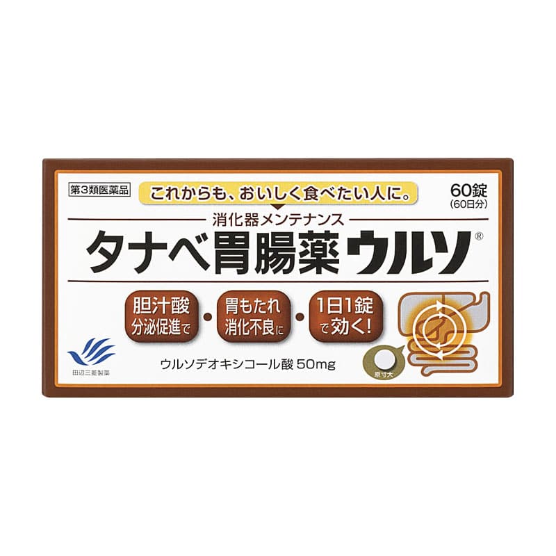 【第3類医薬品】 田辺三菱製薬 タナベ胃腸薬ウルソ 60錠 ★