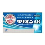 【第2類医薬品】 田辺ファーマ タリオンAR 30錠 【セルフメディケーション税制対象商品】 ★