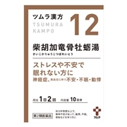 【第2類医薬品】 ツムラ ツムラ漢方12 柴胡加竜骨牡蛎湯エキス顆粒 20包