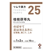 美品】衆方規矩 漢方薬の勉強に最適です