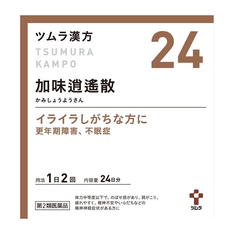 【第2類医薬品】 ツムラ ツムラ漢方24 加味逍遙散エキス顆粒 48包