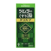 【医薬部外品】 ツムラ ツムラのくすり湯 バスハーブ 約21回分 210mL