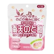 【第3類医薬品】 常盤薬品工業 南天のど飴P 42錠 【セルフメディケーション税制対象商品】 ★