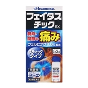 【第2類医薬品】 久光製薬 フェイタスチックEX 53g 【セルフメディケーション税制対象商品】 ★