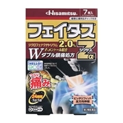 【第2類医薬品】 久光製薬 フェイタスZα ジクサス 7枚 【セルフメディケーション税制対象商品】 ★