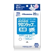 【第3類医薬品】 久光製薬 のびのびサロンシップフィット 20枚 【セルフメディケーション税制対象商品】 ★