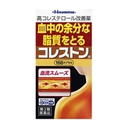 【第3類医薬品】 久光製薬 コレストン 168カプセル 【セルフメディケーション税制対象商品】 ○