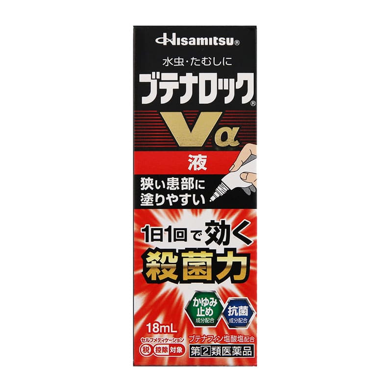 【指定第2類医薬品】 久光製薬 ブテナロックVα 液 18mL 【セルフメディケーション税制対象商品】★