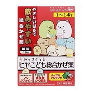 【第2類医薬品】 ヒヤこども総合かぜ薬M 10包 【セルフメディケーション税制対象商品】 ★