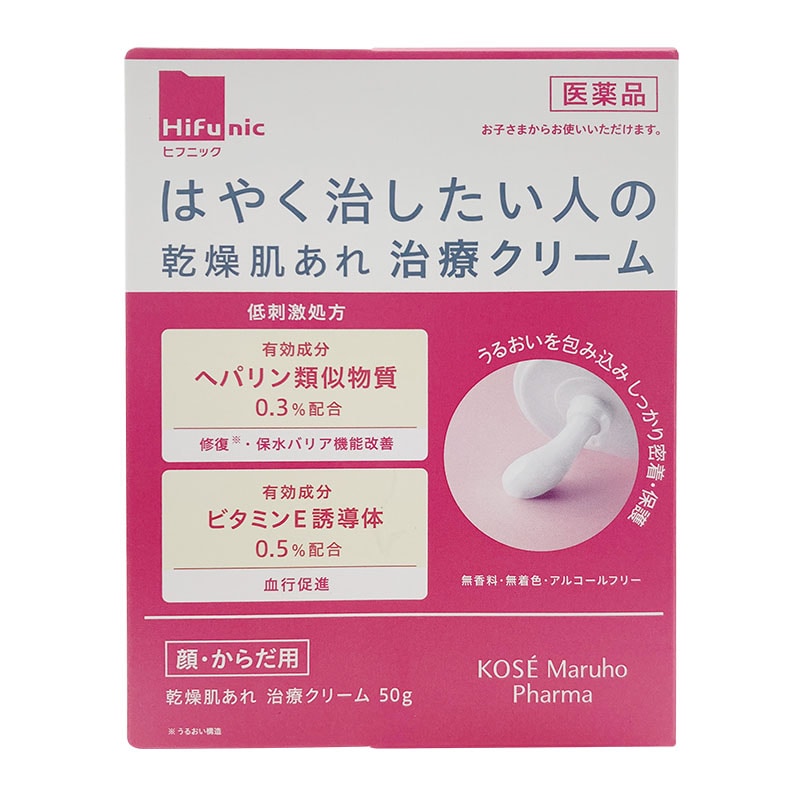 【第2類医薬品】 コーセーマルホファーマ ヒフニック 乾燥肌あれ治療クリーム 50g