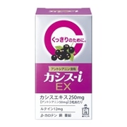 ◆森下仁丹 ヘルスエイド ローズヒップ (180粒)×４袋セット！ ◇森下仁丹 ヘルスエイド ローズヒップ (180粒)×4袋セット