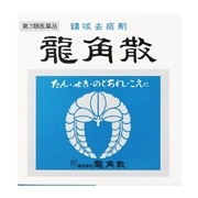 【第3類医薬品】 龍角散 龍角散 43g