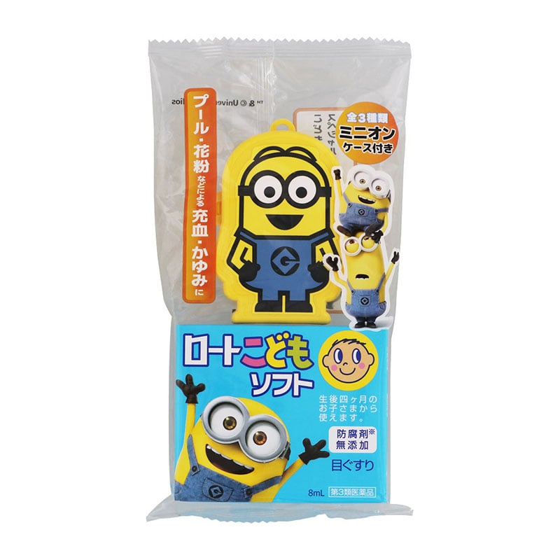 【第3類医薬品】 ロート製薬 ロートこどもソフト 8mL【セルフメディケーション税制対象商品】 ★