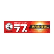 【第3類医薬品】 ロート製薬 メンソレータムのラブ 65g 【セルフメディケーション税制対象商品】 ★