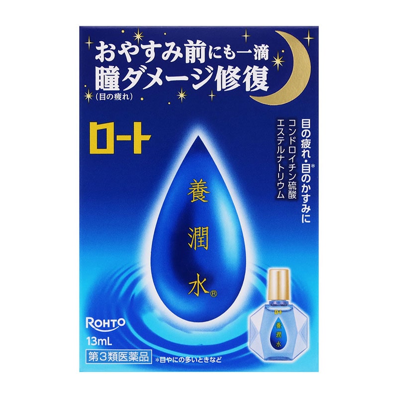【第3類医薬品】 ロート製薬 ロート養潤水 13mL ★