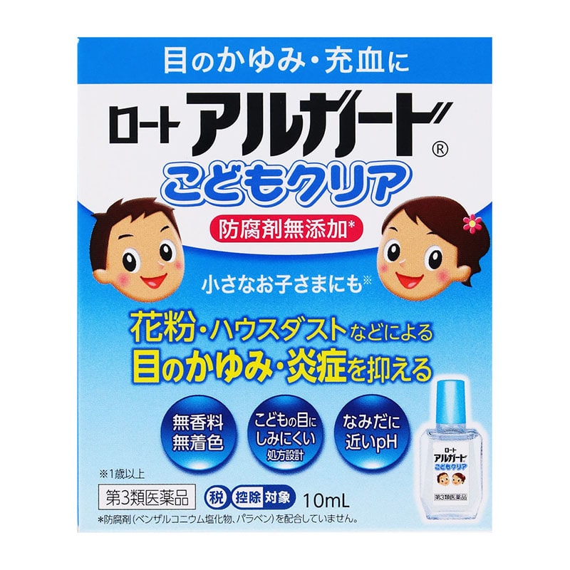 【第3類医薬品】 ロート製薬 ロートアルガード こどもクリア 10mL【セルフメディケーション税制対象商品】 ★