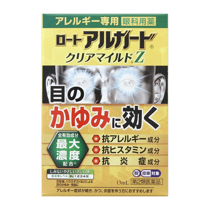 【第2類医薬品】 ロート製薬 ロート アルガード クリアマイルドZ 13mL 【セルフメディケーション税制対象】 ★