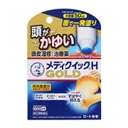 【指定第2類医薬品】 ロート製薬 メンソレータムメディクイックHゴールド 50mL 【セルフメディケーション税制対象商品】