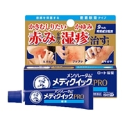 【指定第2類医薬品】 ロート製薬 メンソレータム メディクイックプロ 軟膏 8g 【セルフメディケーション税制対象商品】