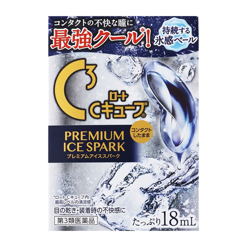 【第3類医薬品】 ロート製薬 ロートCキューブ プレミアムアイススパーク 18mL ★