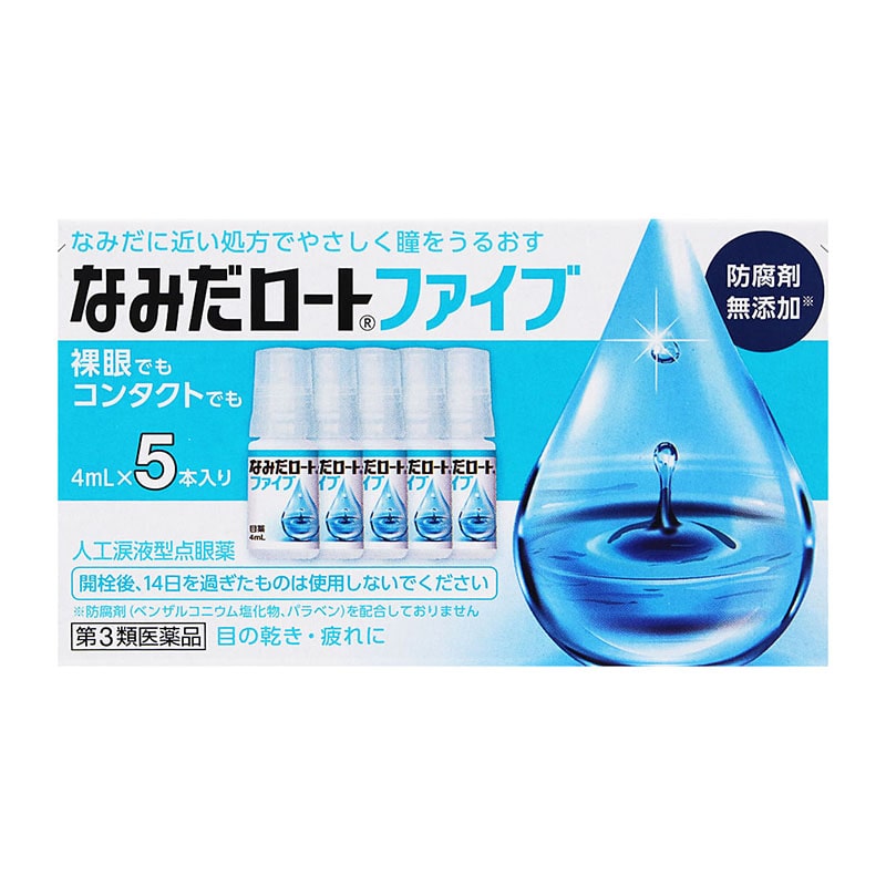 【第3類医薬品】 ロート製薬 なみだロートファイブ 4mL×5本 ★