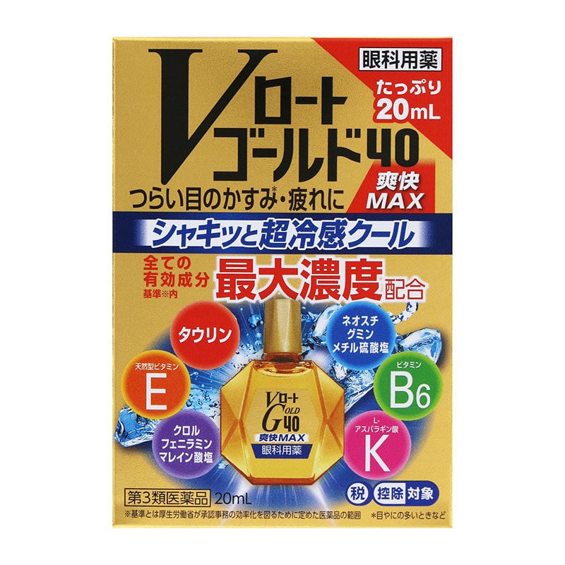【第3類医薬品】 ロート製薬 Vロートゴールド40 爽快MAX 20mL【セルフメディケーション税制対象商品】 ★