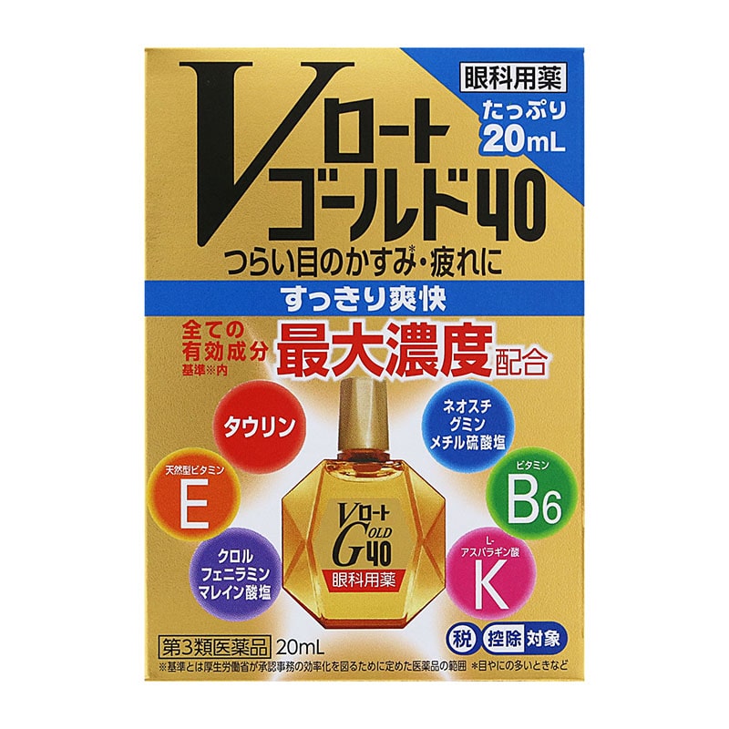 【第3類医薬品】 ロート製薬 Vロートゴールド40 20mL【セルフメディケーション税制対象商品】 ★