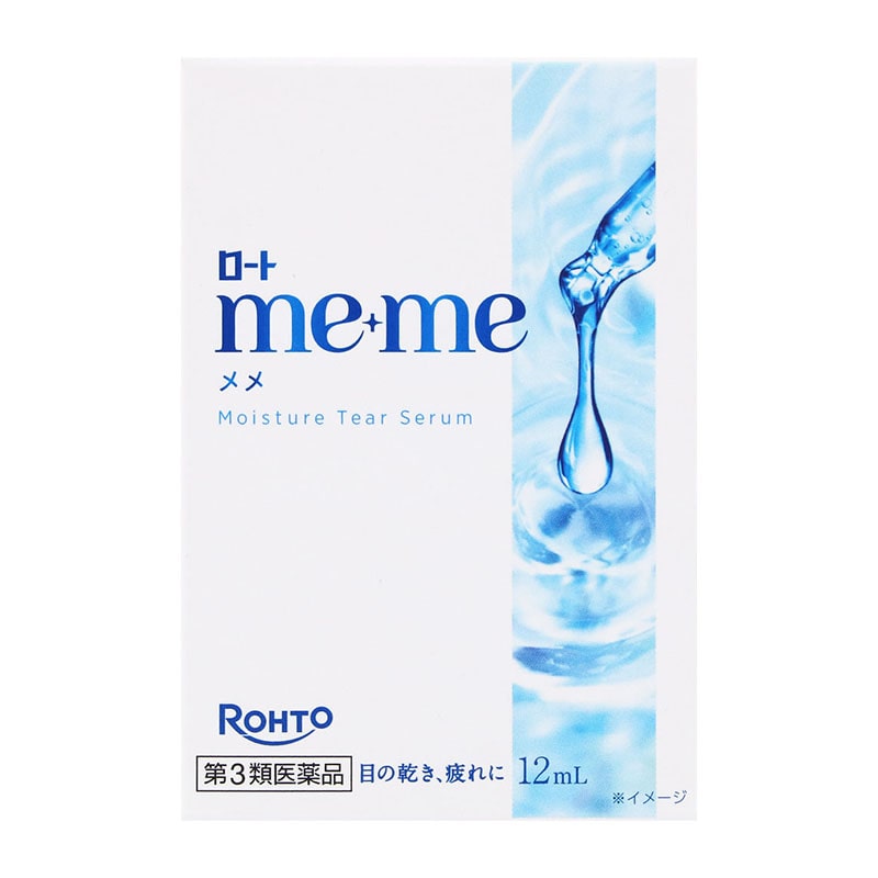 【第3類医薬品】 ロート製薬 ロートメメ モイスチャーティアセラム 12mL ★