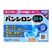 【第2類医薬品】 ロート製薬 パンシロン01プラス 28包