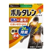 【第2類医薬品】 Haleonジャパン ボルタレンACαテープ 7枚 【セルフメディケーション税制対象商品】
