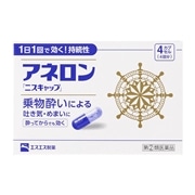 【指定第2類医薬品】 エスエス製薬 アネロン「ニスキャップ」 4カプセル