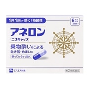 【指定第2類医薬品】 エスエス製薬 アネロン「ニスキャップ」 6カプセル