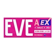 【指定第2類医薬品】 エスエス製薬 イブA錠EX 20錠 【セルフメディケーション税制対象商品】