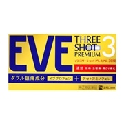 【指定第2類医薬品】 エスエス製薬 イブスリーショットプレミアム 30錠 【セルフメディケーション税制対象商品】