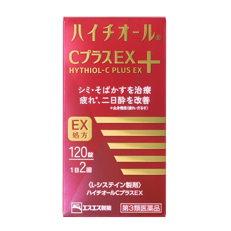 【第3類医薬品】 エスエス製薬 ハイチオールCプラスEX 120錠 ○