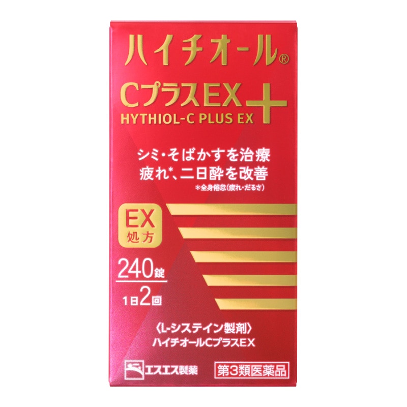 【第3類医薬品】 エスエス製薬 ハイチオールCプラスEX 240錠 ○