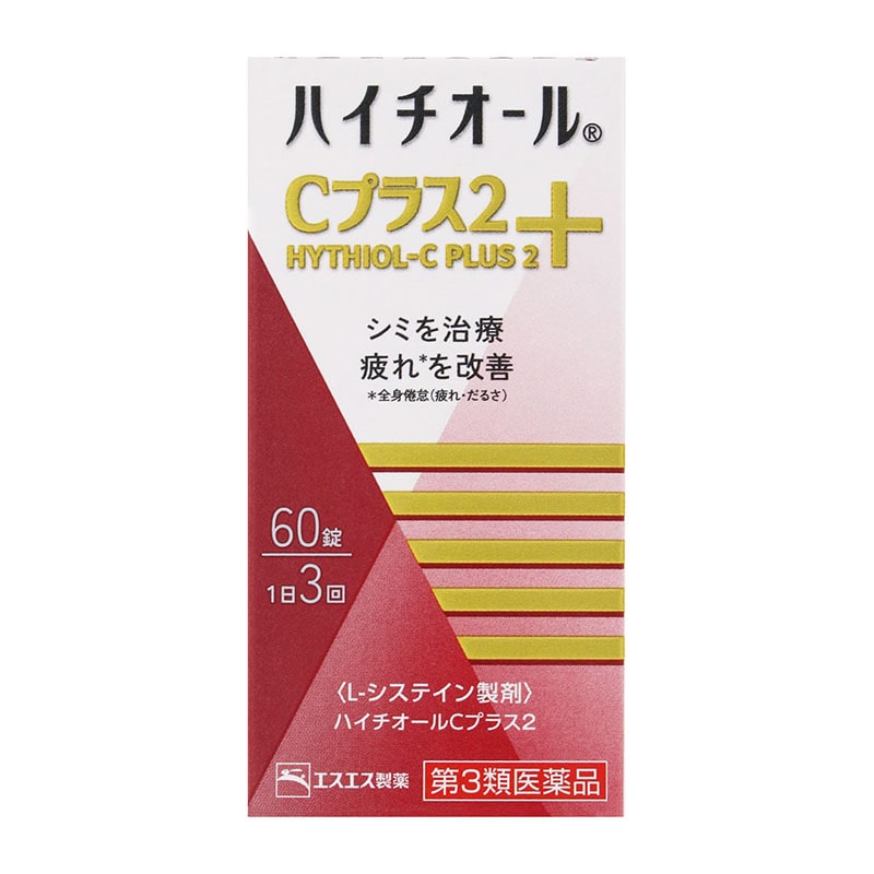 【第3類医薬品】 エスエス製薬 ハイチオールC プラス2 60錠