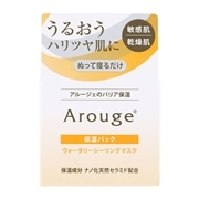 全薬工業 アルージェ ウォータリーシーリングマスク 35g