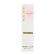 全薬工業 ジュレリッチ リュール ベースセラム 30g
