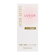 全薬工業 ジュレリッチ リュール ハンドセラム 40g