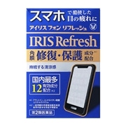 【第2類医薬品】 大正製薬 アイリスフォン リフレッシュ 12mL【セルフメディケーション税制対象商品】