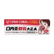 【第3類医薬品】 大正製薬 口内炎軟膏大正A 6g ★