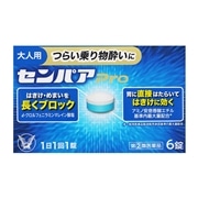 【指定第2類医薬品】 大正製薬 センパアPro 6錠 ★