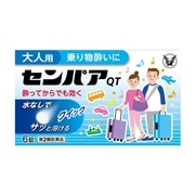 【第2類医薬品】 大正製薬 センパア・QT 6錠 ★